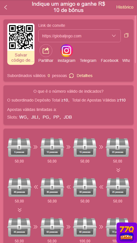 77q.com Instalação App